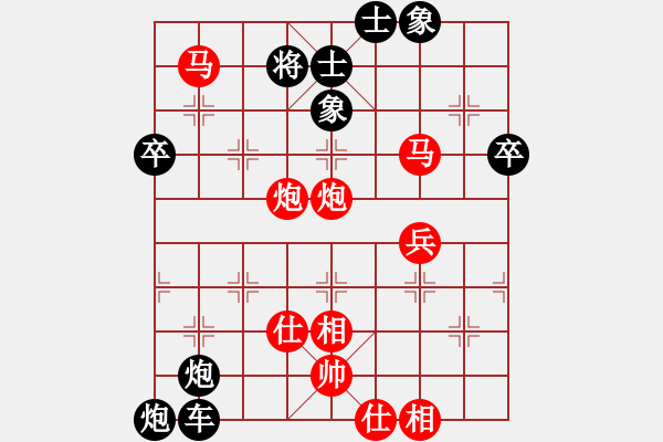 象棋棋譜圖片：2019.2.8.1評(píng)測(cè)先和（負(fù)）中國(guó)夢(mèng)9-1.pgn - 步數(shù)：80 