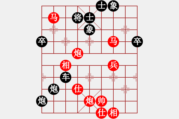 象棋棋譜圖片：2019.2.8.1評(píng)測(cè)先和（負(fù)）中國(guó)夢(mèng)9-1.pgn - 步數(shù)：90 