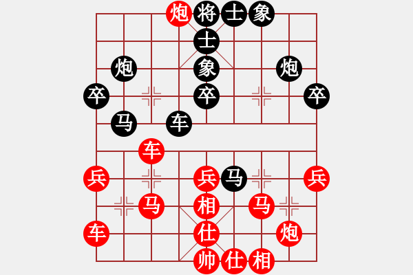 象棋棋譜圖片：林耀森 先勝 李振強(qiáng) - 步數(shù)：40 