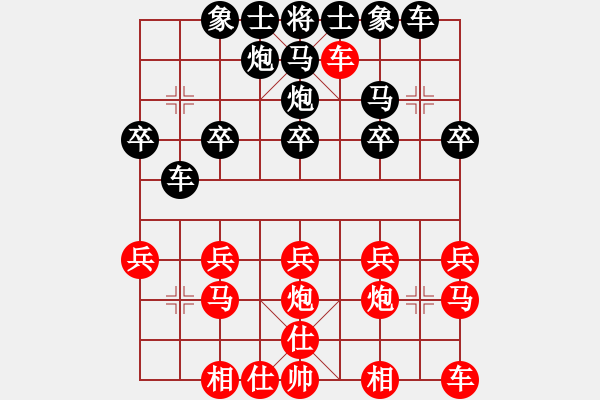 象棋棋譜圖片：阿敏[1776491408] -VS- 兩頭蛇[406039482] - 步數(shù)：20 