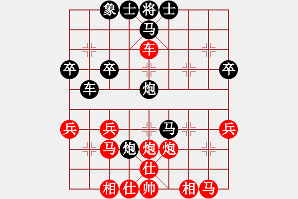 象棋棋譜圖片：阿敏[1776491408] -VS- 兩頭蛇[406039482] - 步數(shù)：40 