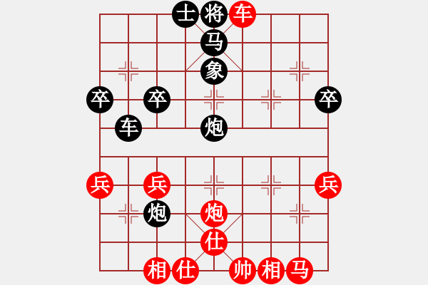 象棋棋譜圖片：阿敏[1776491408] -VS- 兩頭蛇[406039482] - 步數(shù)：47 