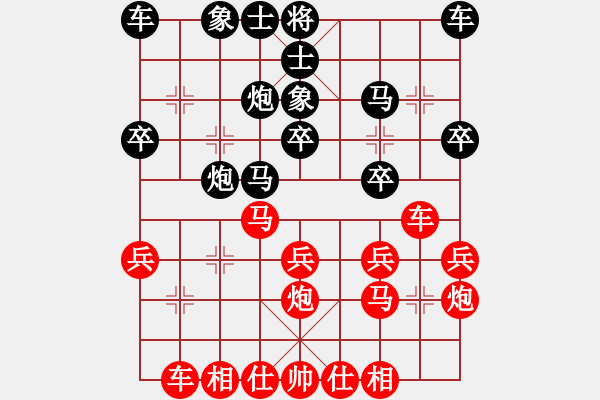 象棋棋譜圖片：棋癡之王者[紅] -VS-bbboy002[黑] - 步數(shù)：20 