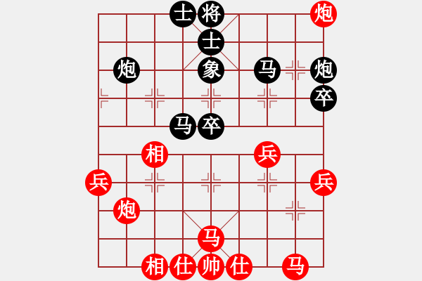 象棋棋譜圖片：孫逸陽 先和 孟辰 - 步數：40 