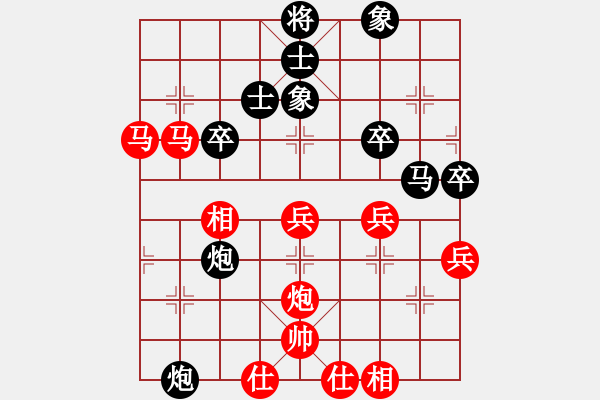 象棋棋譜圖片：顧愛榮[8-2] 先負 王家俊[8-3] - 步數(shù)：50 