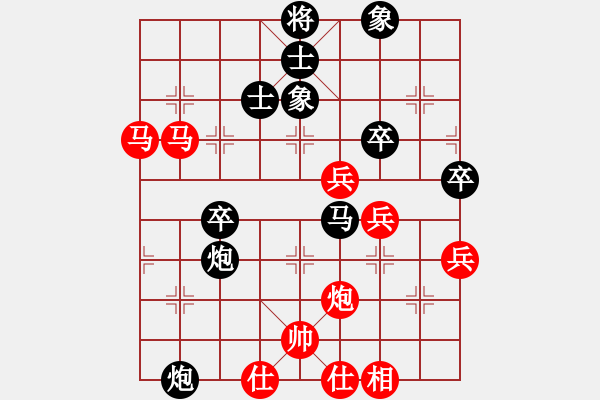 象棋棋譜圖片：顧愛榮[8-2] 先負 王家俊[8-3] - 步數(shù)：60 