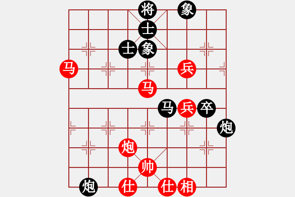 象棋棋譜圖片：顧愛榮[8-2] 先負 王家俊[8-3] - 步數(shù)：70 