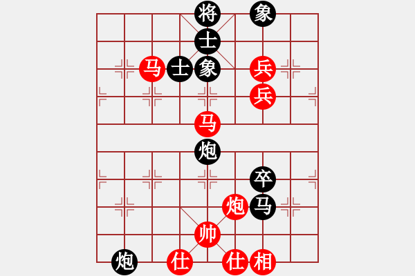 象棋棋譜圖片：顧愛榮[8-2] 先負 王家俊[8-3] - 步數(shù)：80 