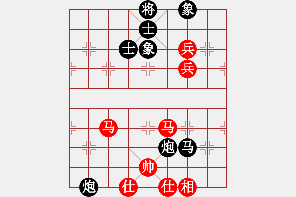 象棋棋譜圖片：顧愛榮[8-2] 先負 王家俊[8-3] - 步數(shù)：86 