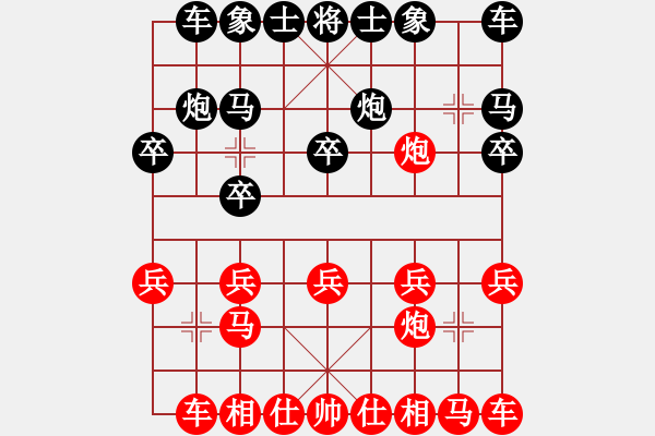 象棋棋譜圖片：騰迅 QQ 象棋對(duì)局（特大）：16.獨(dú)孤九劍[紅] -VS- 云龍[黑] - 步數(shù)：10 