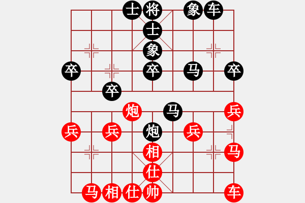 象棋棋譜圖片：騰迅 QQ 象棋對(duì)局（特大）：16.獨(dú)孤九劍[紅] -VS- 云龍[黑] - 步數(shù)：30 