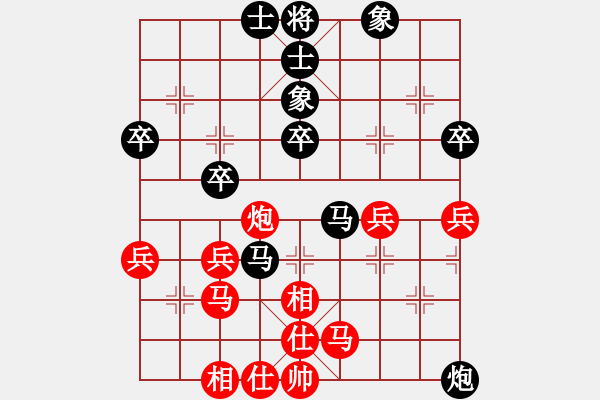 象棋棋譜圖片：騰迅 QQ 象棋對(duì)局（特大）：16.獨(dú)孤九劍[紅] -VS- 云龍[黑] - 步數(shù)：40 