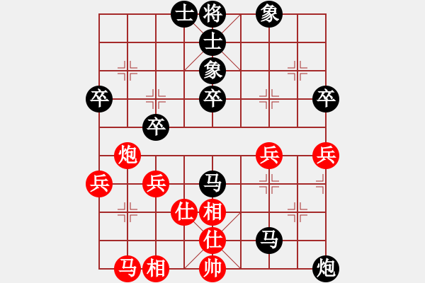 象棋棋譜圖片：騰迅 QQ 象棋對(duì)局（特大）：16.獨(dú)孤九劍[紅] -VS- 云龍[黑] - 步數(shù)：50 