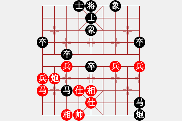 象棋棋譜圖片：騰迅 QQ 象棋對(duì)局（特大）：16.獨(dú)孤九劍[紅] -VS- 云龍[黑] - 步數(shù)：60 