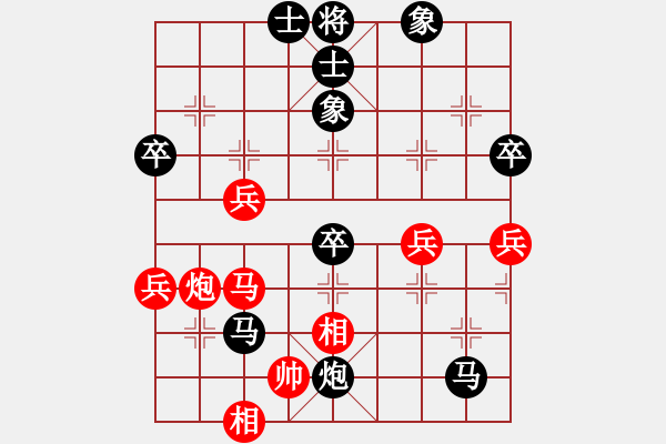 象棋棋譜圖片：騰迅 QQ 象棋對(duì)局（特大）：16.獨(dú)孤九劍[紅] -VS- 云龍[黑] - 步數(shù)：70 