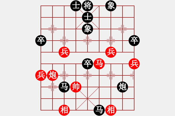 象棋棋譜圖片：騰迅 QQ 象棋對(duì)局（特大）：16.獨(dú)孤九劍[紅] -VS- 云龍[黑] - 步數(shù)：80 