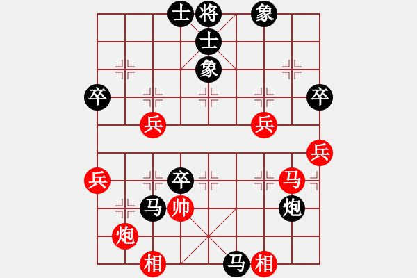 象棋棋譜圖片：騰迅 QQ 象棋對(duì)局（特大）：16.獨(dú)孤九劍[紅] -VS- 云龍[黑] - 步數(shù)：84 