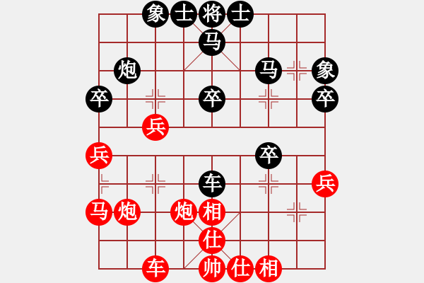 象棋棋谱图片：逍遥散仙(8段)-胜-四平反宫马(7段) - 步数：30 