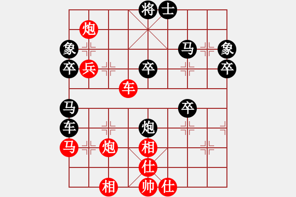 象棋棋谱图片：逍遥散仙(8段)-胜-四平反宫马(7段) - 步数：50 