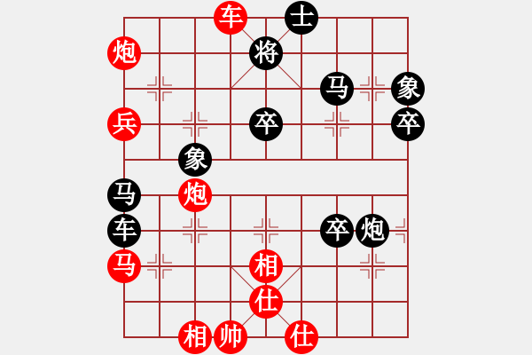 象棋棋谱图片：逍遥散仙(8段)-胜-四平反宫马(7段) - 步数：60 
