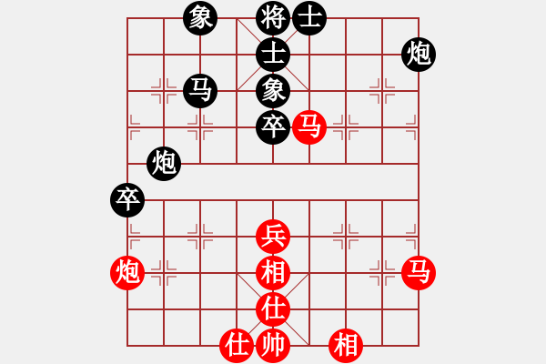 象棋棋譜圖片：遼寧 苗永鵬 和 河北 侯文博 - 步數(shù)：70 