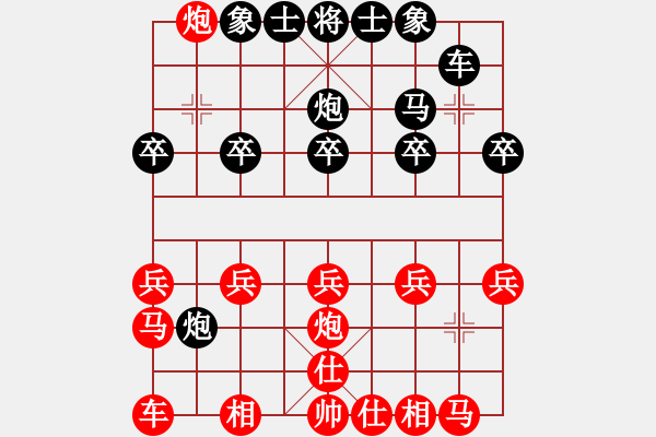 象棋棋譜圖片：梁活才     先和 高維鉉     - 步數(shù)：20 