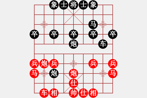 象棋棋譜圖片：梁活才     先和 高維鉉     - 步數(shù)：30 