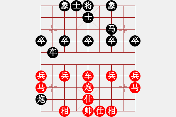 象棋棋譜圖片：梁活才     先和 高維鉉     - 步數(shù)：40 