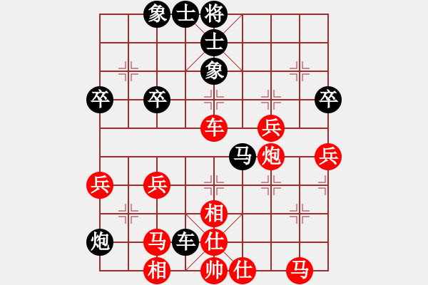 象棋棋譜圖片：梁活才     先和 高維鉉     - 步數(shù)：60 