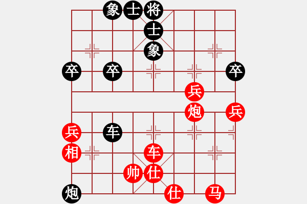 象棋棋譜圖片：梁活才     先和 高維鉉     - 步數(shù)：70 