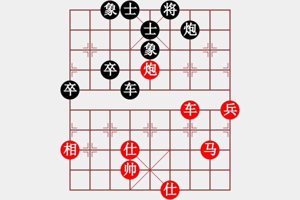 象棋棋譜圖片：梁活才     先和 高維鉉     - 步數(shù)：96 