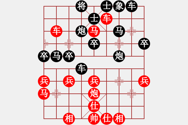 象棋棋譜圖片：與日沖天(日帥)-勝-金陵一柳(天帝)（攻殺） - 步數(shù)：40 