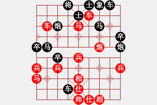 象棋棋譜圖片：與日沖天(日帥)-勝-金陵一柳(天帝)（攻殺） - 步數(shù)：50 