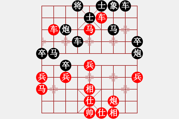 象棋棋譜圖片：與日沖天(日帥)-勝-金陵一柳(天帝)（攻殺） - 步數(shù)：52 