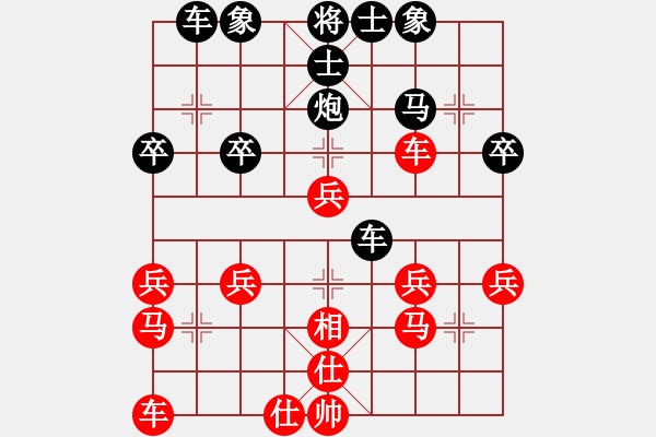 象棋棋譜圖片：閆之格[紅] -VS- 行者必達(dá)[黑] - 步數(shù)：30 