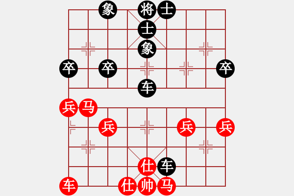 象棋棋譜圖片：閆之格[紅] -VS- 行者必達(dá)[黑] - 步數(shù)：40 