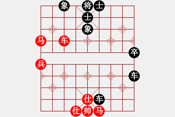 象棋棋譜圖片：閆之格[紅] -VS- 行者必達(dá)[黑] - 步數(shù)：50 