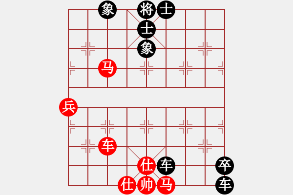 象棋棋譜圖片：閆之格[紅] -VS- 行者必達(dá)[黑] - 步數(shù)：60 