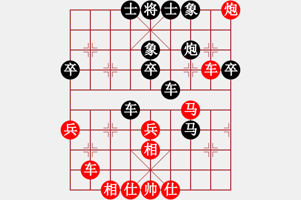 象棋棋譜圖片：長(zhǎng)沙滿哥(北斗)-勝-朝暉(北斗) - 步數(shù)：40 