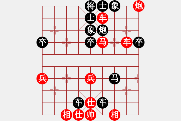 象棋棋譜圖片：長(zhǎng)沙滿哥(北斗)-勝-朝暉(北斗) - 步數(shù)：50 