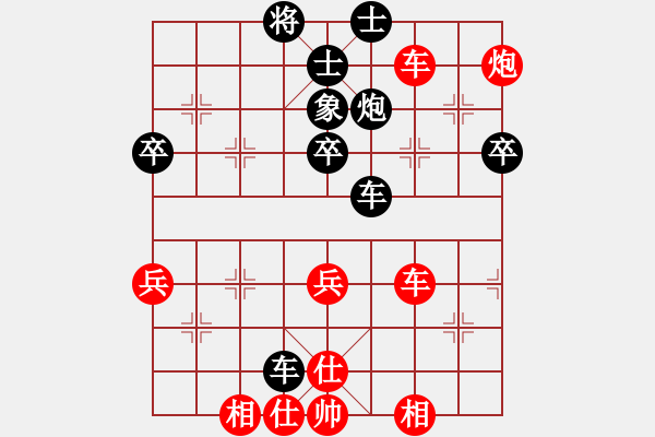 象棋棋譜圖片：長(zhǎng)沙滿哥(北斗)-勝-朝暉(北斗) - 步數(shù)：60 