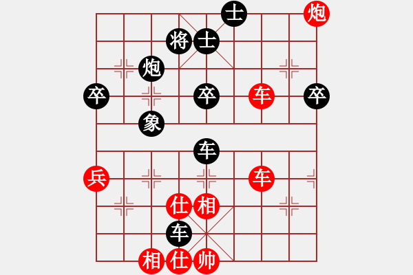 象棋棋譜圖片：長(zhǎng)沙滿哥(北斗)-勝-朝暉(北斗) - 步數(shù)：70 