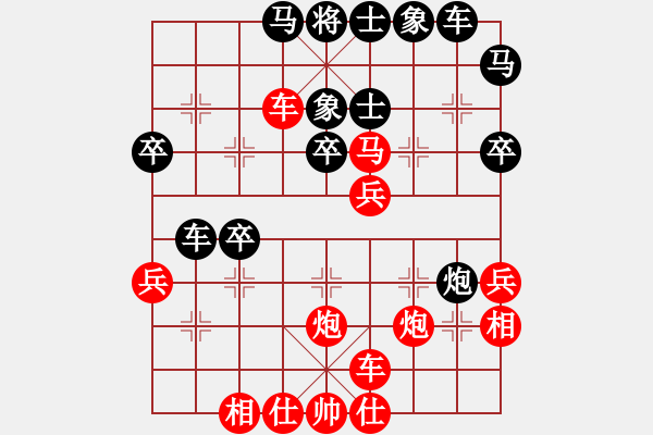 象棋棋譜圖片：橫才俊儒[292832991] -VS- 才才[2768259302] - 步數(shù)：40 