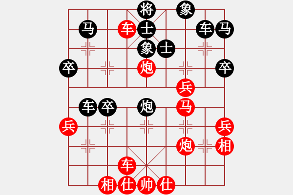 象棋棋譜圖片：橫才俊儒[292832991] -VS- 才才[2768259302] - 步數(shù)：50 