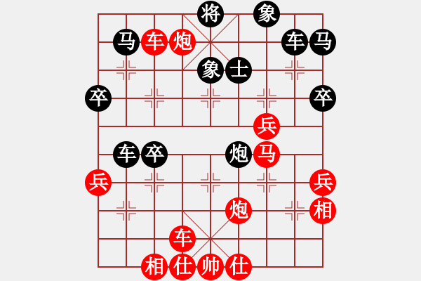 象棋棋譜圖片：橫才俊儒[292832991] -VS- 才才[2768259302] - 步數(shù)：57 