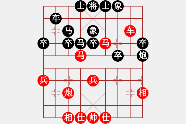 象棋棋譜圖片：第二輪第十一臺 張弘先勝茹一淳.XQF - 步數(shù)：40 