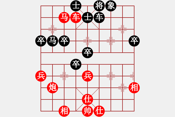 象棋棋譜圖片：第二輪第十一臺 張弘先勝茹一淳.XQF - 步數(shù)：73 