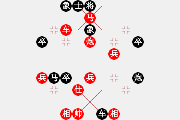 象棋棋譜圖片：林建中 先負 趙攀偉 - 步數(shù)：60 