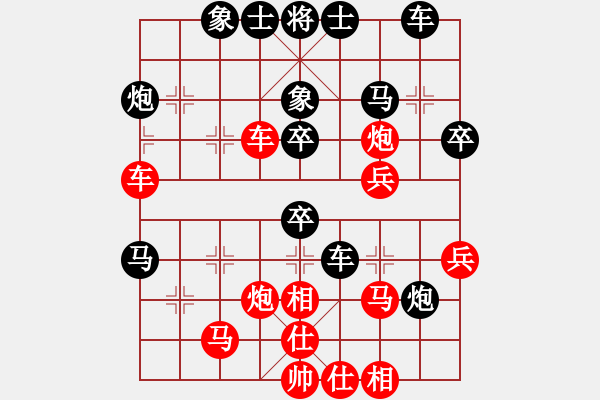 象棋棋譜圖片：梁林 先和 張玉發(fā) - 步數(shù)：40 