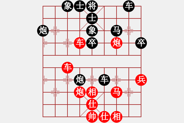 象棋棋譜圖片：梁林 先和 張玉發(fā) - 步數(shù)：50 